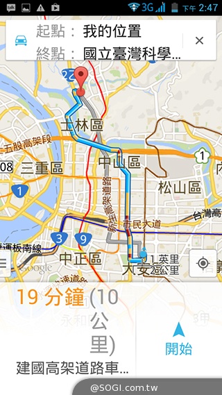 雙面觸控平價選擇 VOVO V11魔術機