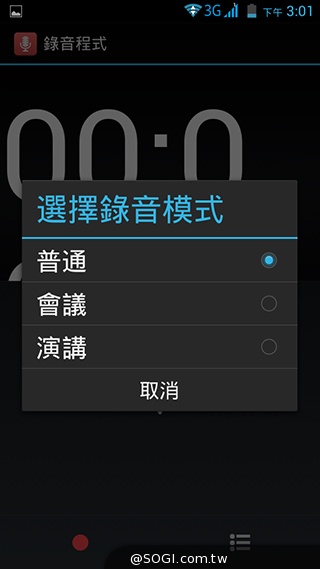 雙面觸控平價選擇 VOVO V11魔術機