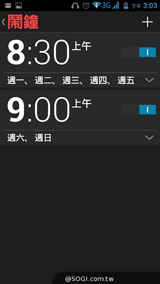 雙面觸控平價選擇 VOVO V11魔術機