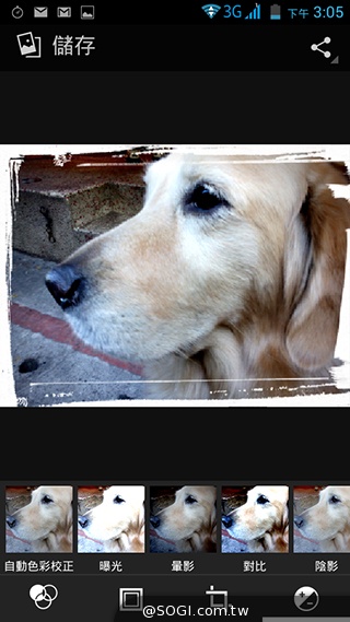 雙面觸控平價選擇 VOVO V11魔術機