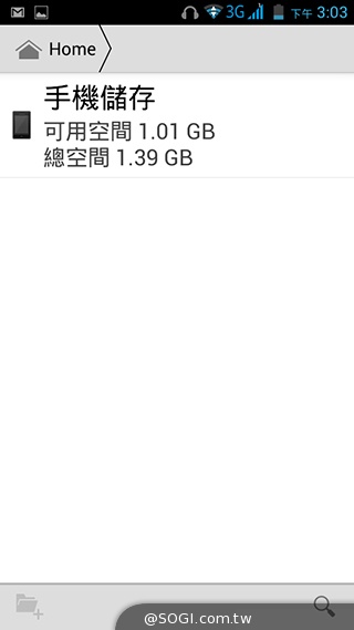 雙面觸控平價選擇 VOVO V11魔術機