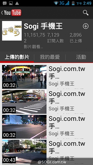 雙面觸控平價選擇 VOVO V11魔術機