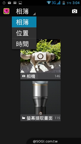 雙面觸控平價選擇 VOVO V11魔術機