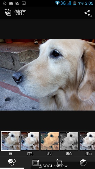 雙面觸控平價選擇 VOVO V11魔術機