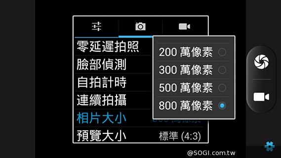 雙面觸控平價選擇 VOVO V11魔術機