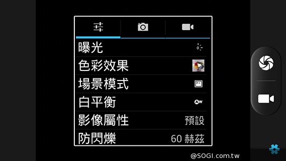 雙面觸控平價選擇 VOVO V11魔術機