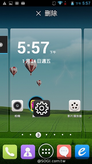 雙面觸控平價選擇 VOVO V11魔術機