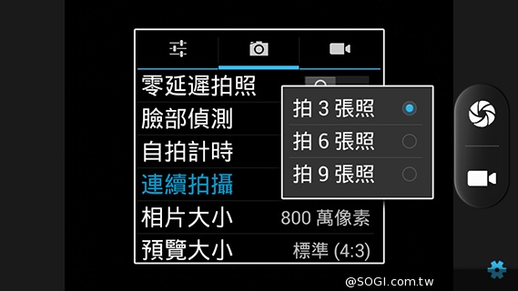 雙面觸控平價選擇 VOVO V11魔術機
