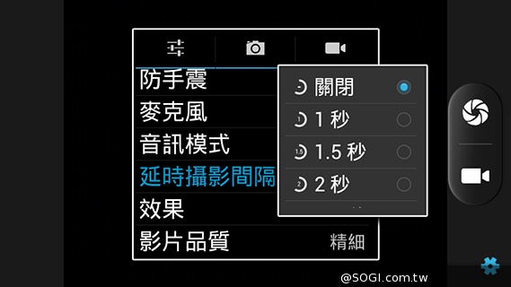 雙面觸控平價選擇 VOVO V11魔術機