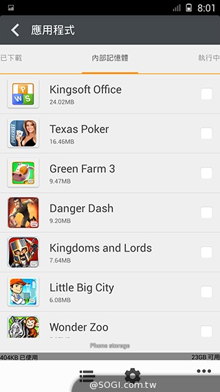 高規平價智慧手機新選擇 G-PLUS E7