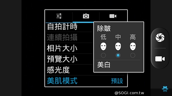 雙面觸控平價選擇 VOVO V11魔術機