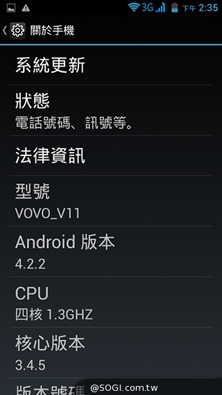 雙面觸控平價選擇 VOVO V11魔術機