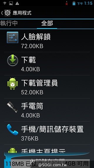 雙面觸控平價選擇 VOVO V11魔術機