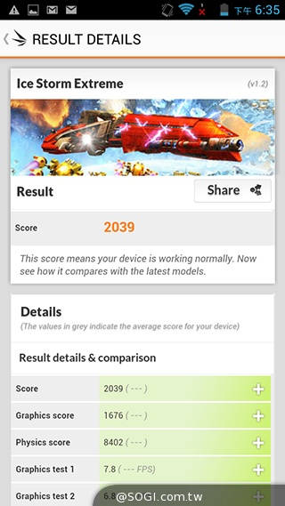 雙面觸控平價選擇 VOVO V11魔術機