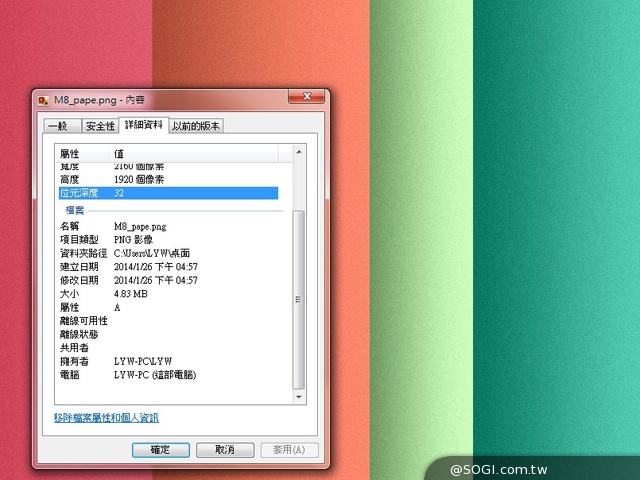 HTC M8（One 2）桌布流出？螢幕疑維持1080P