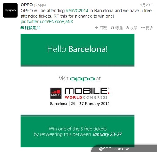 2K螢幕手機OPPO Find 7 傳MWC通訊展亮相