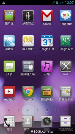 千萬畫素輕薄時尚 BenQ F3平價四核機