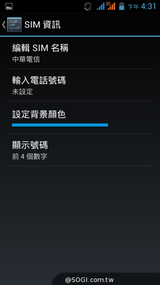 5吋雙卡入門機Acer Liquid Z5 首創快易鍵功能