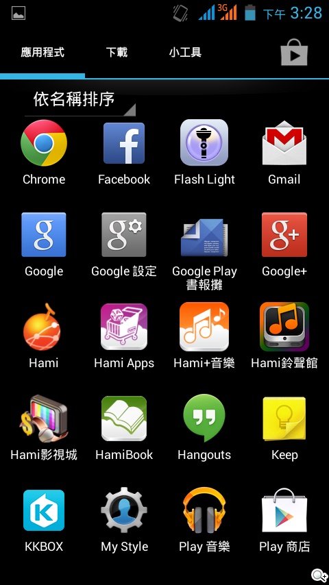 5吋雙卡入門機Acer Liquid Z5 首創快易鍵功能