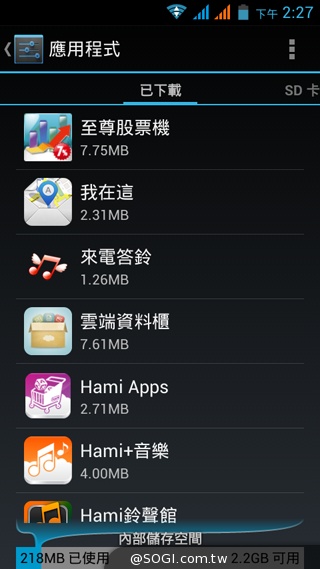 5吋雙卡入門機Acer Liquid Z5 首創快易鍵功能