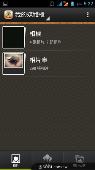 5吋雙卡入門機Acer Liquid Z5 首創快易鍵功能