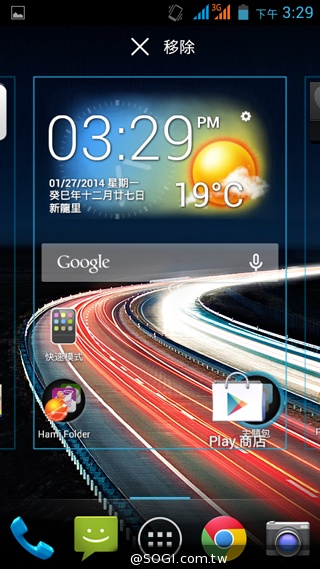 5吋雙卡入門機Acer Liquid Z5 首創快易鍵功能