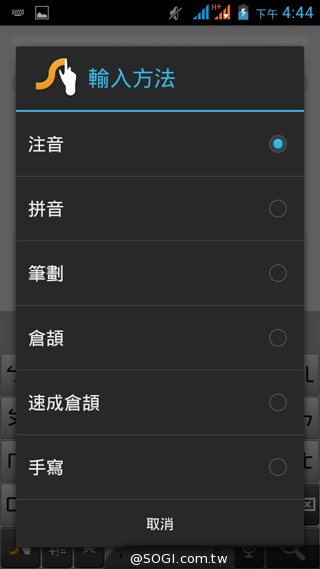 5吋雙卡入門機Acer Liquid Z5 首創快易鍵功能