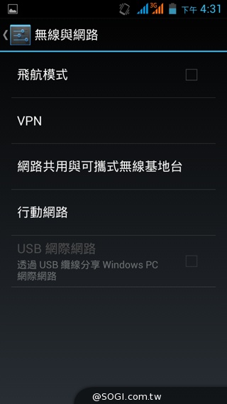 5吋雙卡入門機Acer Liquid Z5 首創快易鍵功能