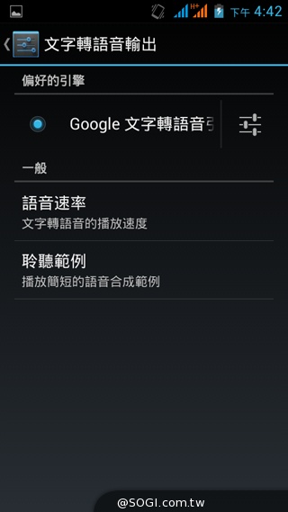 5吋雙卡入門機Acer Liquid Z5 首創快易鍵功能