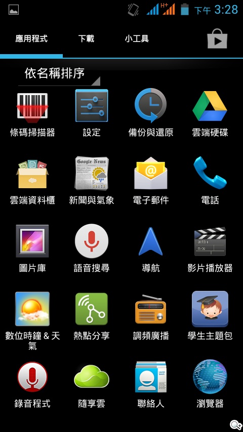5吋雙卡入門機Acer Liquid Z5 首創快易鍵功能
