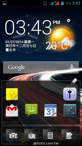 5吋雙卡入門機Acer Liquid Z5 首創快易鍵功能