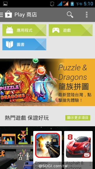 5吋雙卡入門機Acer Liquid Z5 首創快易鍵功能