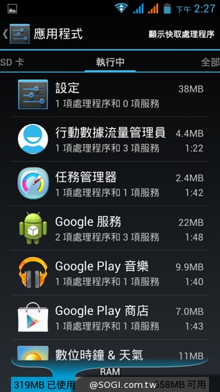 5吋雙卡入門機Acer Liquid Z5 首創快易鍵功能