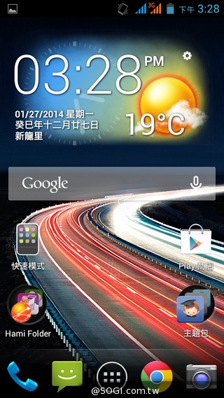 5吋雙卡入門機Acer Liquid Z5 首創快易鍵功能