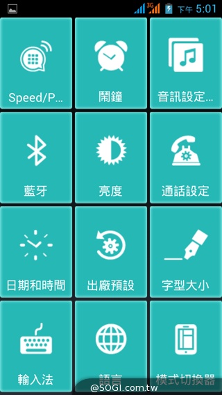 5吋雙卡入門機Acer Liquid Z5 首創快易鍵功能