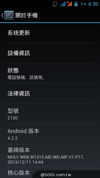 5吋雙卡入門機Acer Liquid Z5 首創快易鍵功能