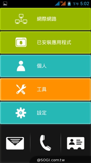 5吋雙卡入門機Acer Liquid Z5 首創快易鍵功能