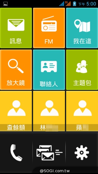 5吋雙卡入門機Acer Liquid Z5 首創快易鍵功能