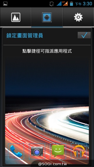 5吋雙卡入門機Acer Liquid Z5 首創快易鍵功能