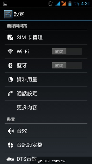 5吋雙卡入門機Acer Liquid Z5 首創快易鍵功能