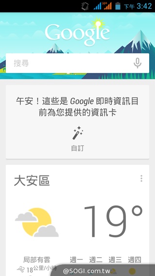 5吋雙卡入門機Acer Liquid Z5 首創快易鍵功能