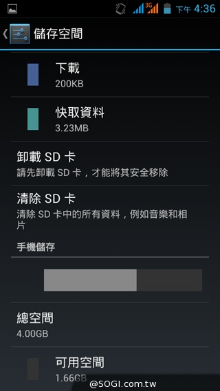 5吋雙卡入門機Acer Liquid Z5 首創快易鍵功能