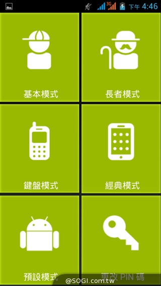 5吋雙卡入門機Acer Liquid Z5 首創快易鍵功能