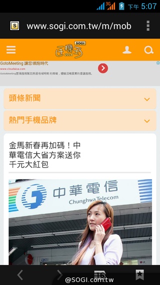 5吋雙卡入門機Acer Liquid Z5 首創快易鍵功能