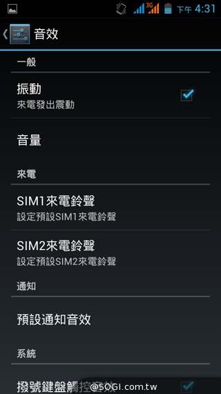 5吋雙卡入門機Acer Liquid Z5 首創快易鍵功能
