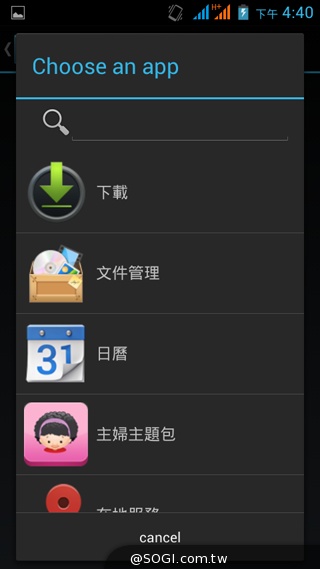 5吋雙卡入門機Acer Liquid Z5 首創快易鍵功能