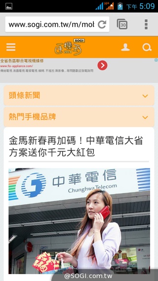 5吋雙卡入門機Acer Liquid Z5 首創快易鍵功能