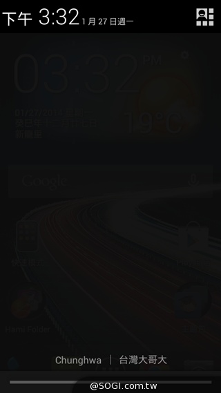 5吋雙卡入門機Acer Liquid Z5 首創快易鍵功能