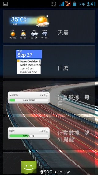5吋雙卡入門機Acer Liquid Z5 首創快易鍵功能
