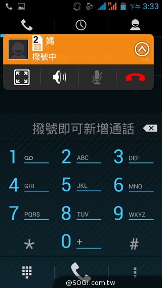 5吋雙卡入門機Acer Liquid Z5 首創快易鍵功能